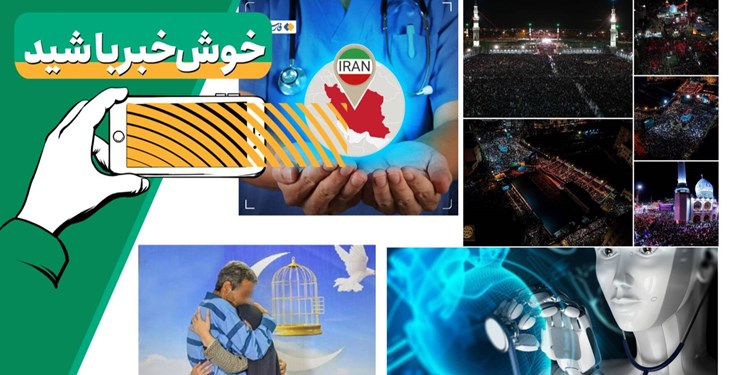 خبر خوب | یک میلیون مسافر خارجی در بیمارستان های ایران چه می خواهند؟/رفع ناباروری با هوش مصنوعی