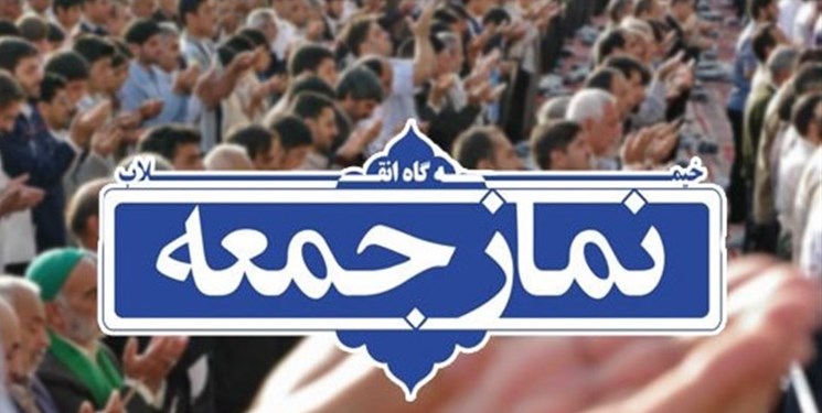 ائمه جمعه استان اردبیل در نماز جمعه چه گفتند؟