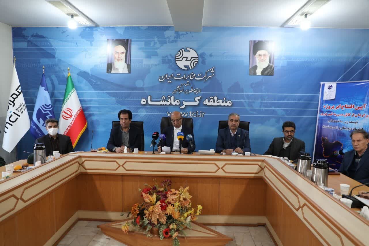فیبر نوری وارد خانه‌های کرمانشاهی شد؛ ۱۵۰۰ شغل جدید در مسیر تحول دیجیتال