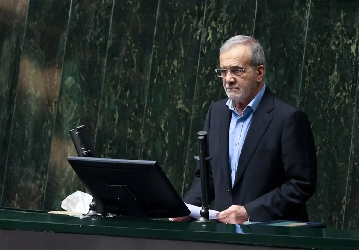 ببینید | پزشکیان: مملکت مال من تنها نیست، مملکت مال همه است ببینید | پزشکیان: مملکت مال من تنها نیست، مملکت مال همه است