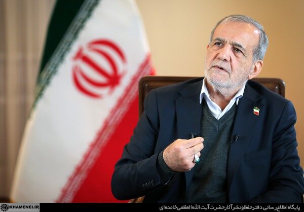 پزشکیان: دولت در تلاش برای عدالت در یارانهها و معیشت مردم است پزشکیان: دولت در تلاش برای عدالت در یارانهها و معیشت مردم است